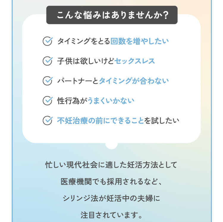 こんな悩みはありませんか？