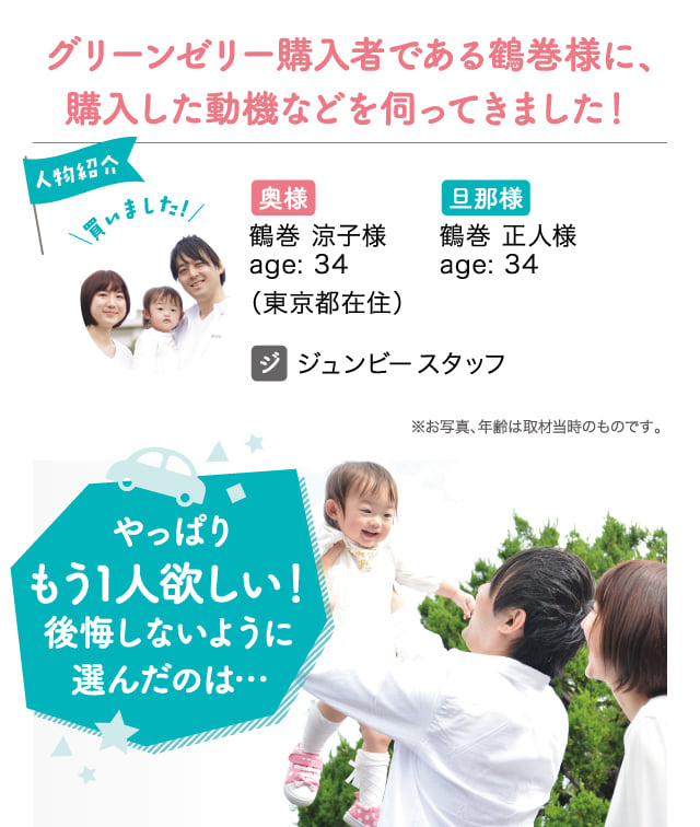 公式】グリーンゼリー｜日本人女性に最適なジュンビーの正規品
