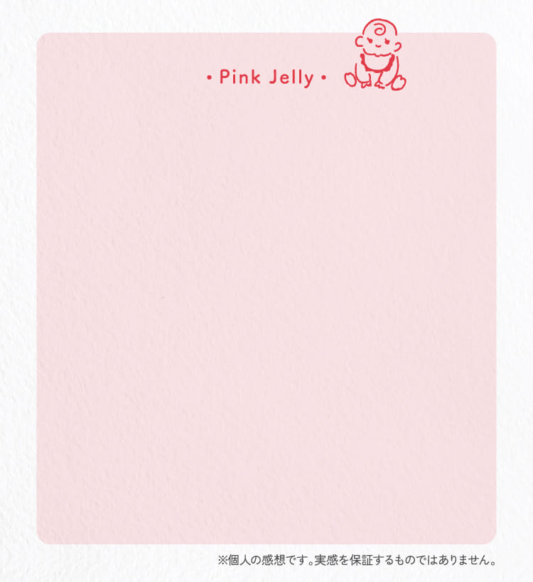 Pink Jelly