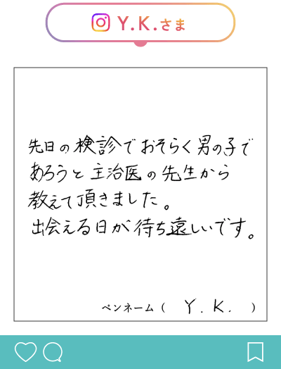 Y.K.さま