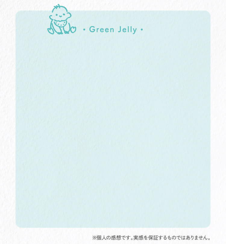 Green Jelly