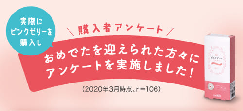 お試し価格！】 ジュンビー ピンクゼリー 説明書のみ その他 - www.jaff.fi