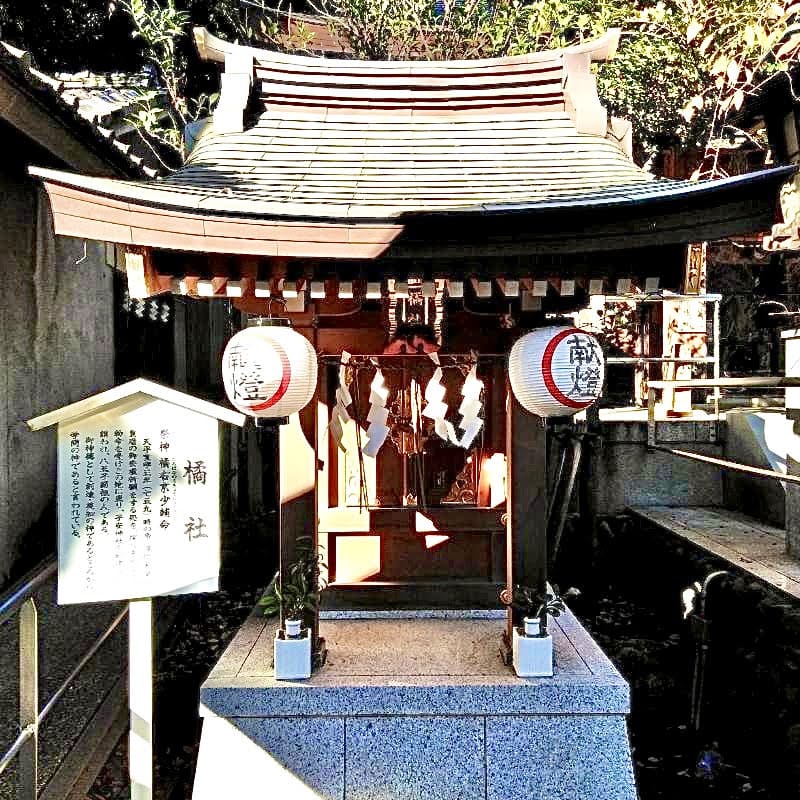 子安神社「橘社」