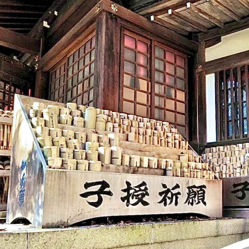 子安神社「竹筒の奉納場所」