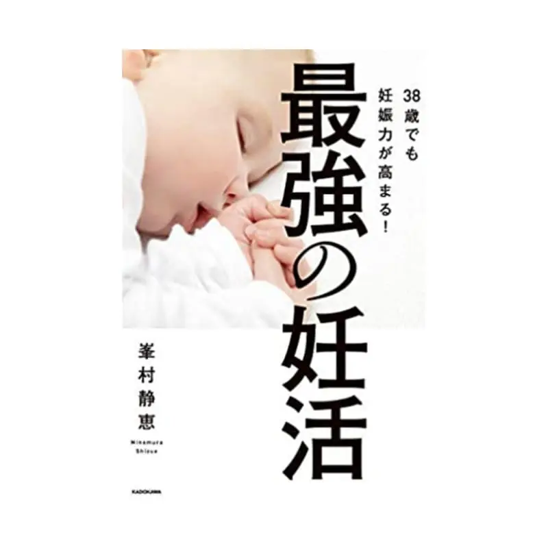 やさしく正しい妊活大事典 - 妊活・妊娠・安産の情報サイト - 子授かり