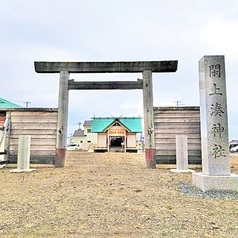 東日本大震災の津波で流された後、2020年に再建された宮城県の閖上湊神社さまです。