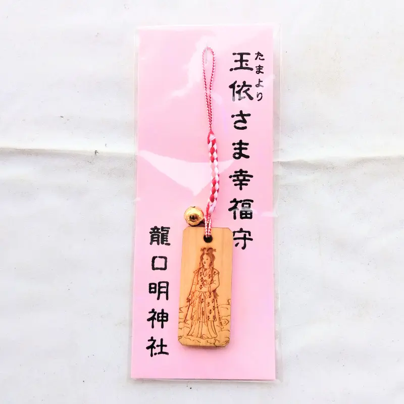 龍口明神社 - 妊活・妊娠・安産の情報サイト - 子授かりネットワーク