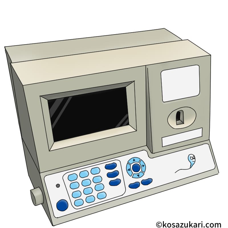 精液検査の機械