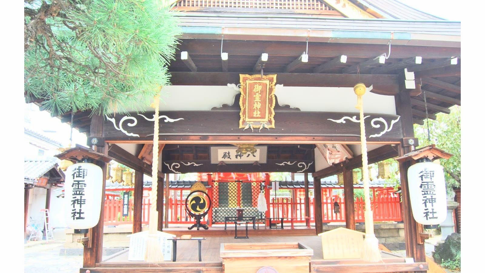 御霊神社 - 妊活・妊娠・安産の情報サイト - 子授かりネットワーク