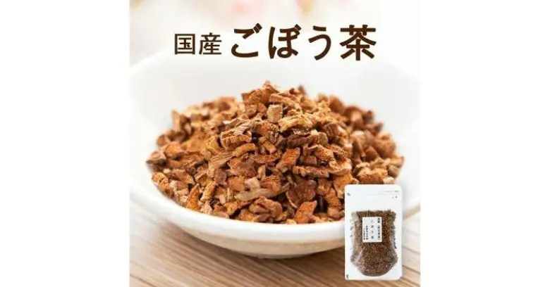 国産ごぼう茶