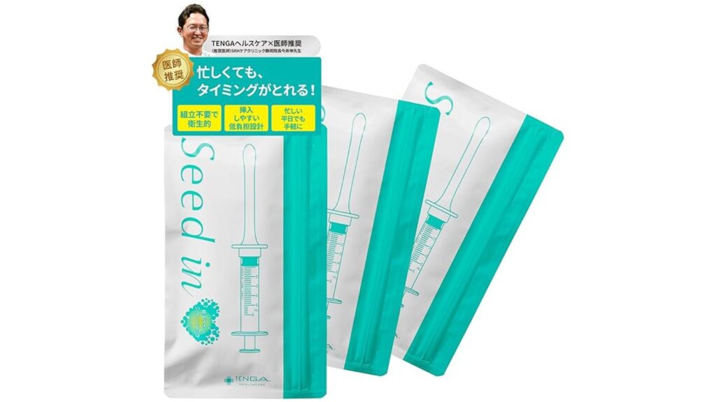 自宅でできるシリンジ法キット4社を助産師が徹底比較!