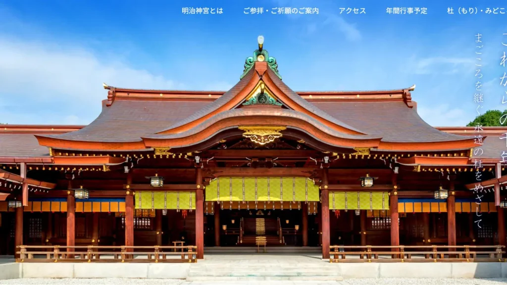 【2025年】東京の縁結びパワースポット神社・寺院おすすめ・口コミ人気ランキングTOP10